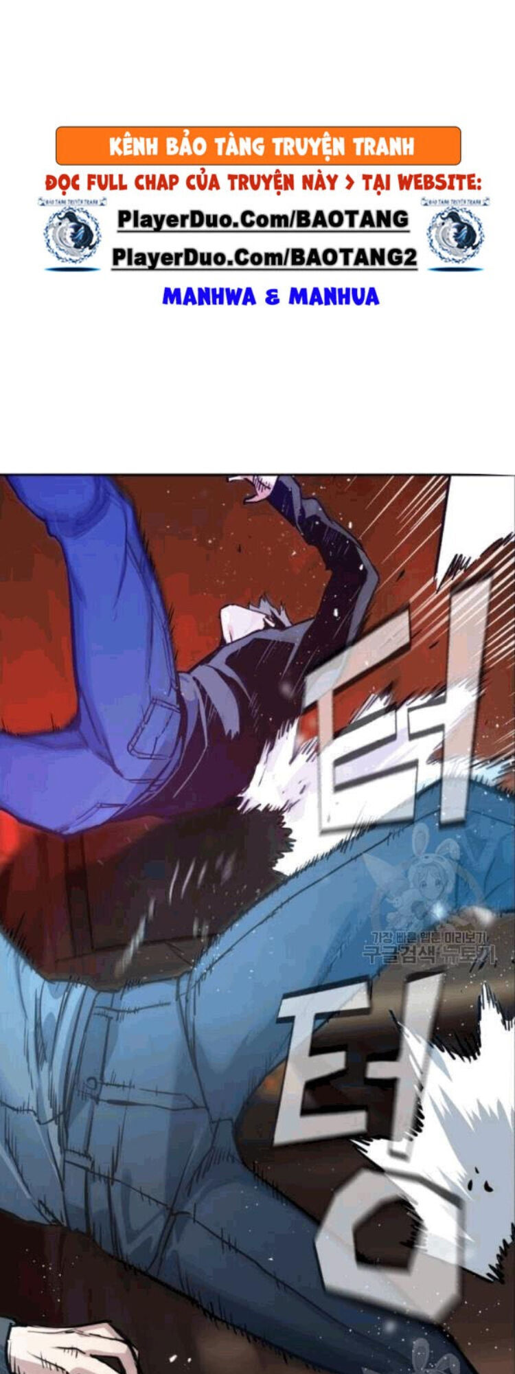 Bạn Học Của Tôi Là Lính Đánh Thuê Chapter 14 - Trang 2