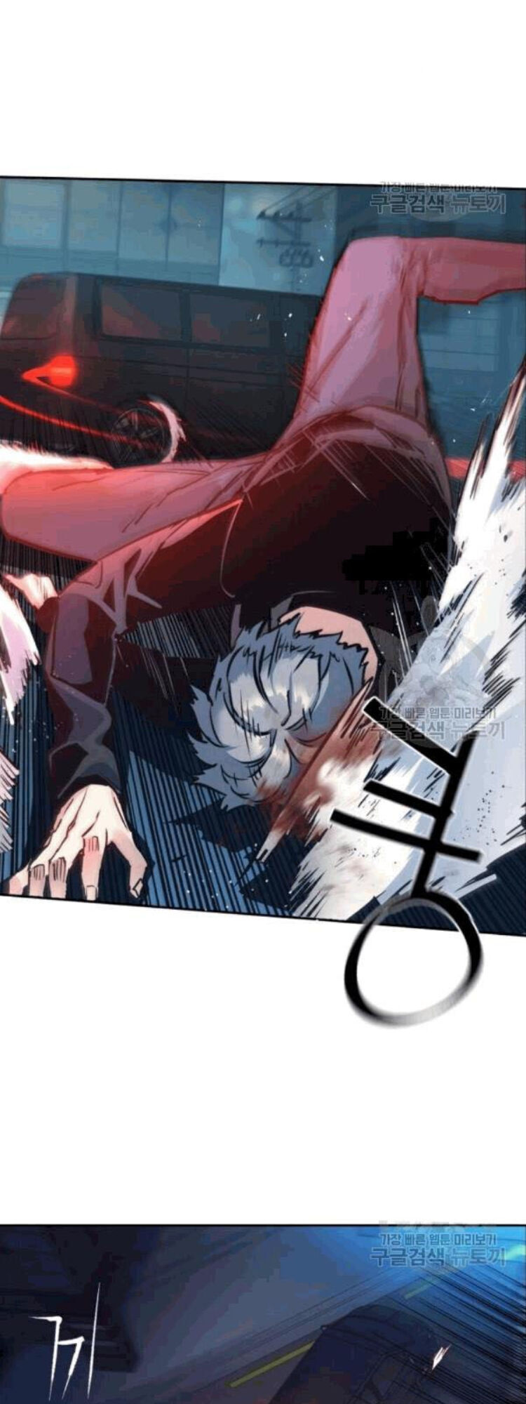 Bạn Học Của Tôi Là Lính Đánh Thuê Chapter 14 - Trang 2