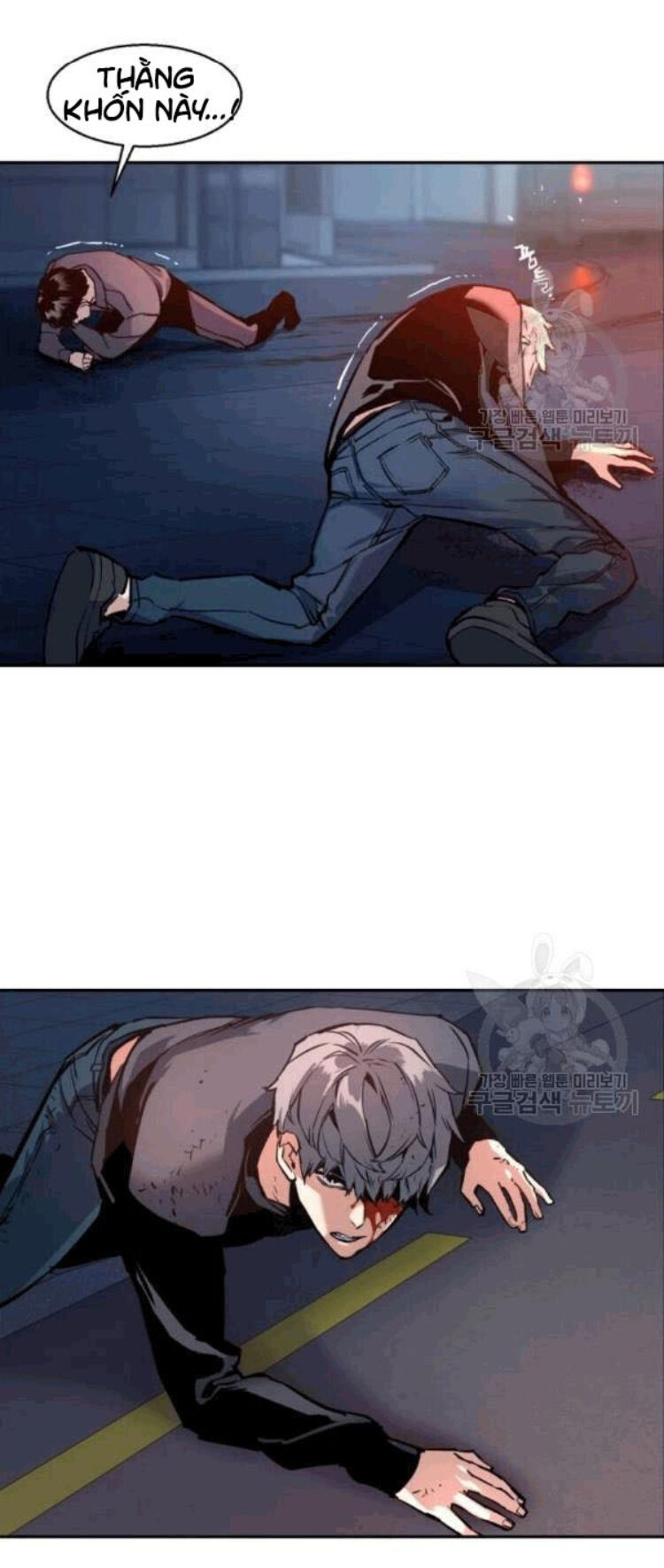 Bạn Học Của Tôi Là Lính Đánh Thuê Chapter 14 - Trang 2