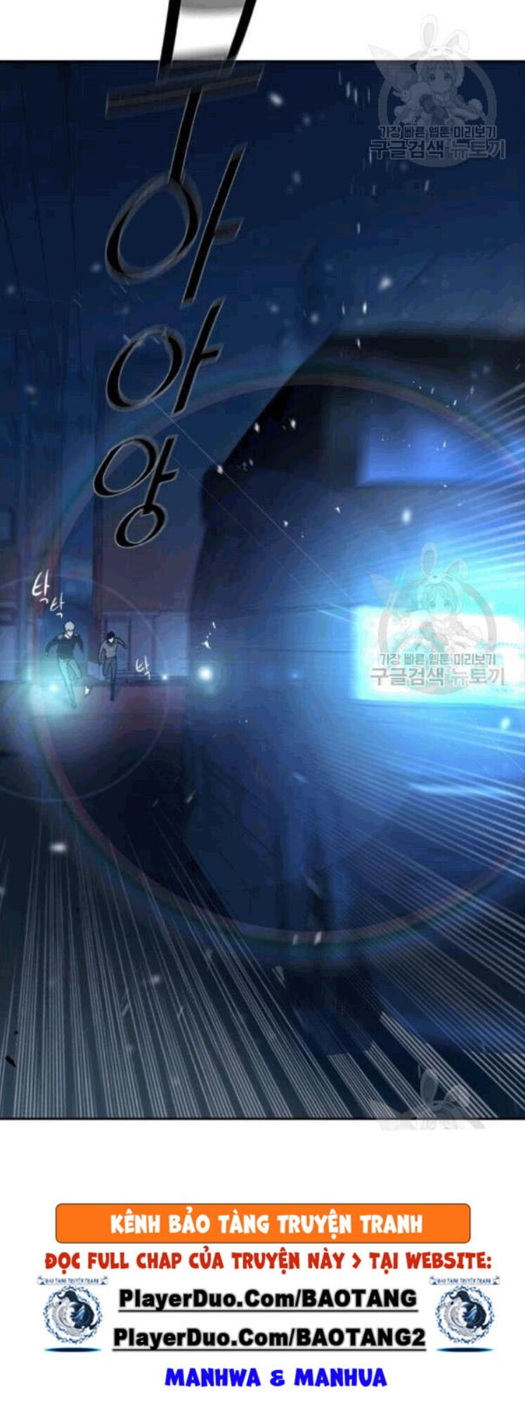 Bạn Học Của Tôi Là Lính Đánh Thuê Chapter 14 - Trang 2