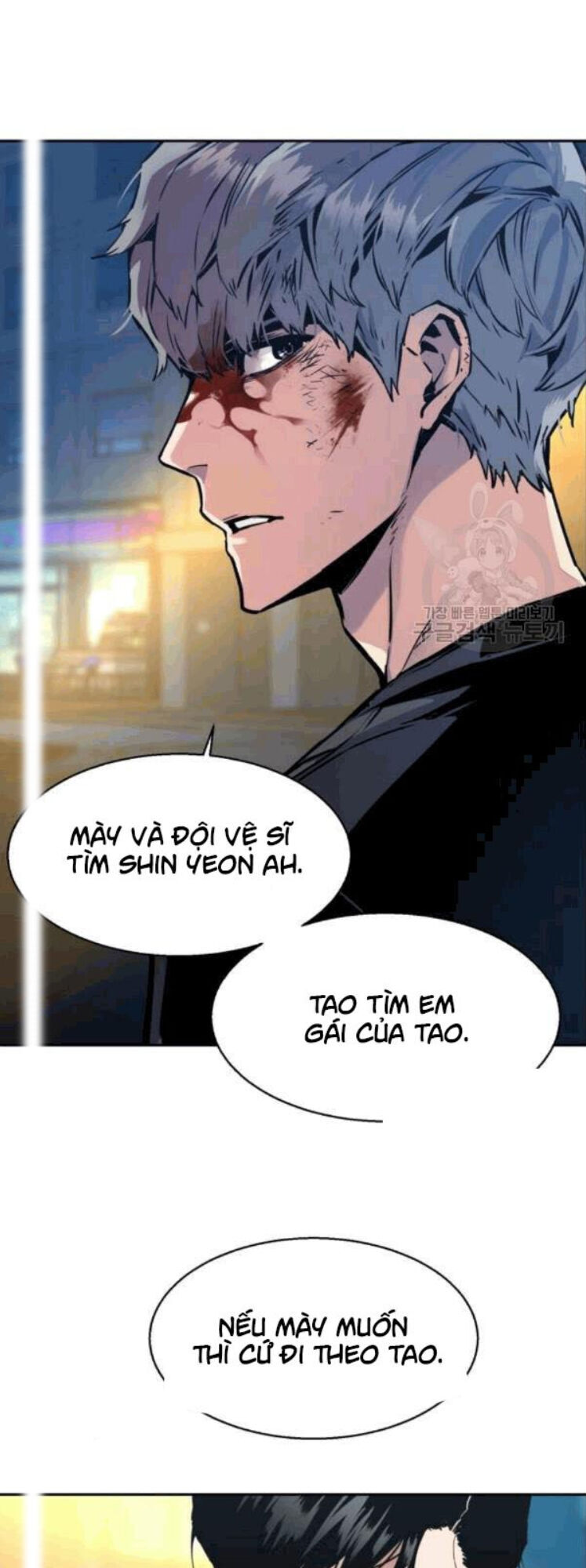 Bạn Học Của Tôi Là Lính Đánh Thuê Chapter 14 - Trang 2