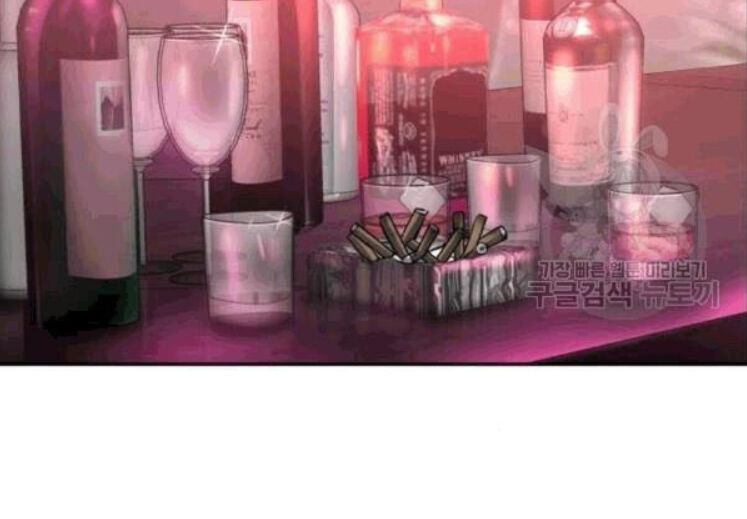 Bạn Học Của Tôi Là Lính Đánh Thuê Chapter 14 - Trang 2