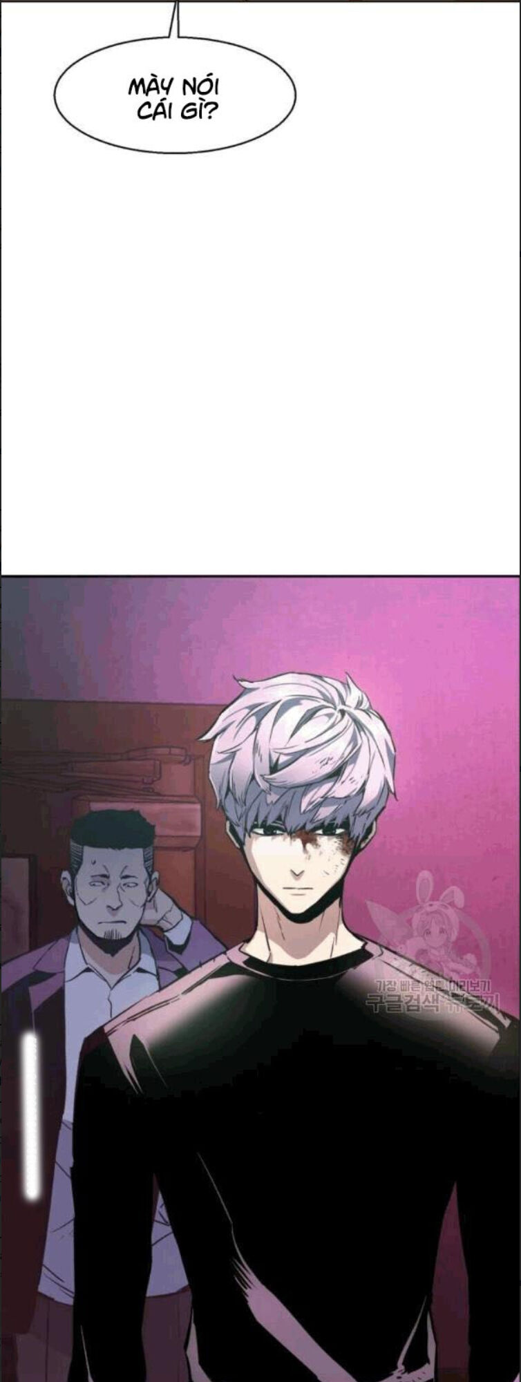 Bạn Học Của Tôi Là Lính Đánh Thuê Chapter 14 - Trang 2