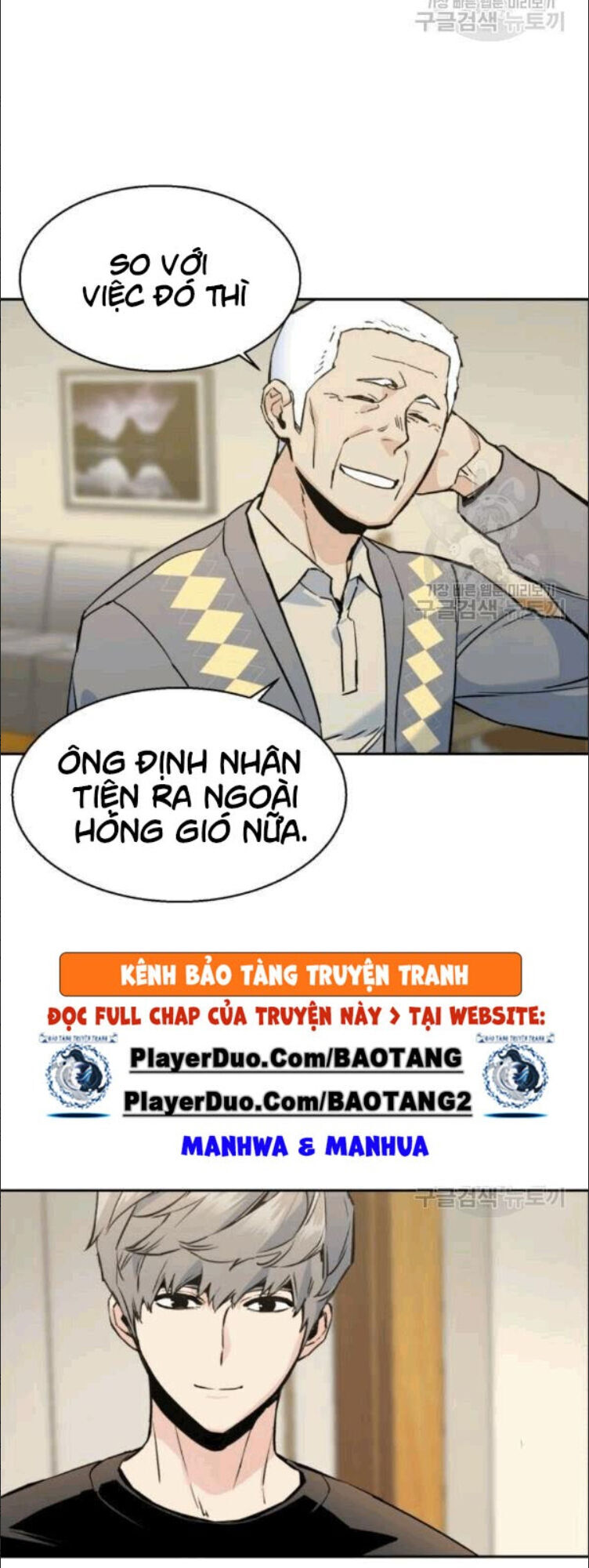 Bạn Học Của Tôi Là Lính Đánh Thuê Chapter 14 - Trang 2