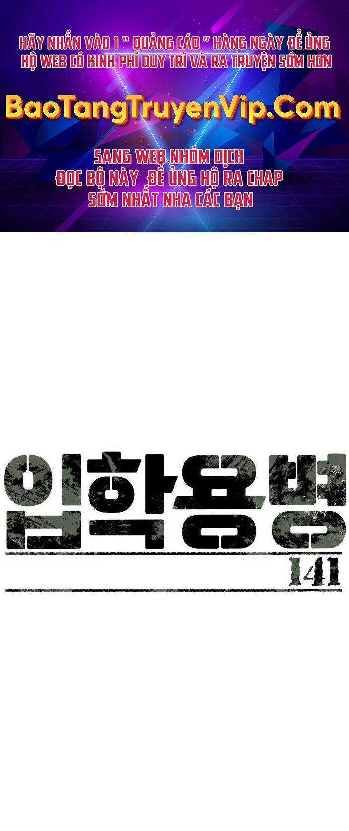 Bạn Học Của Tôi Là Lính Đánh Thuê Chapter 141 - Trang 2