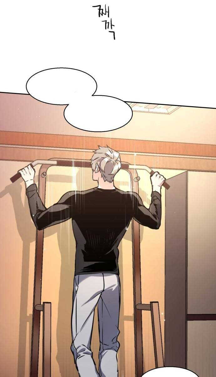 Bạn Học Của Tôi Là Lính Đánh Thuê Chapter 142 - Trang 2