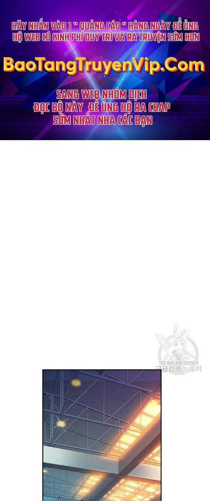 Bạn Học Của Tôi Là Lính Đánh Thuê Chapter 143 - Trang 2