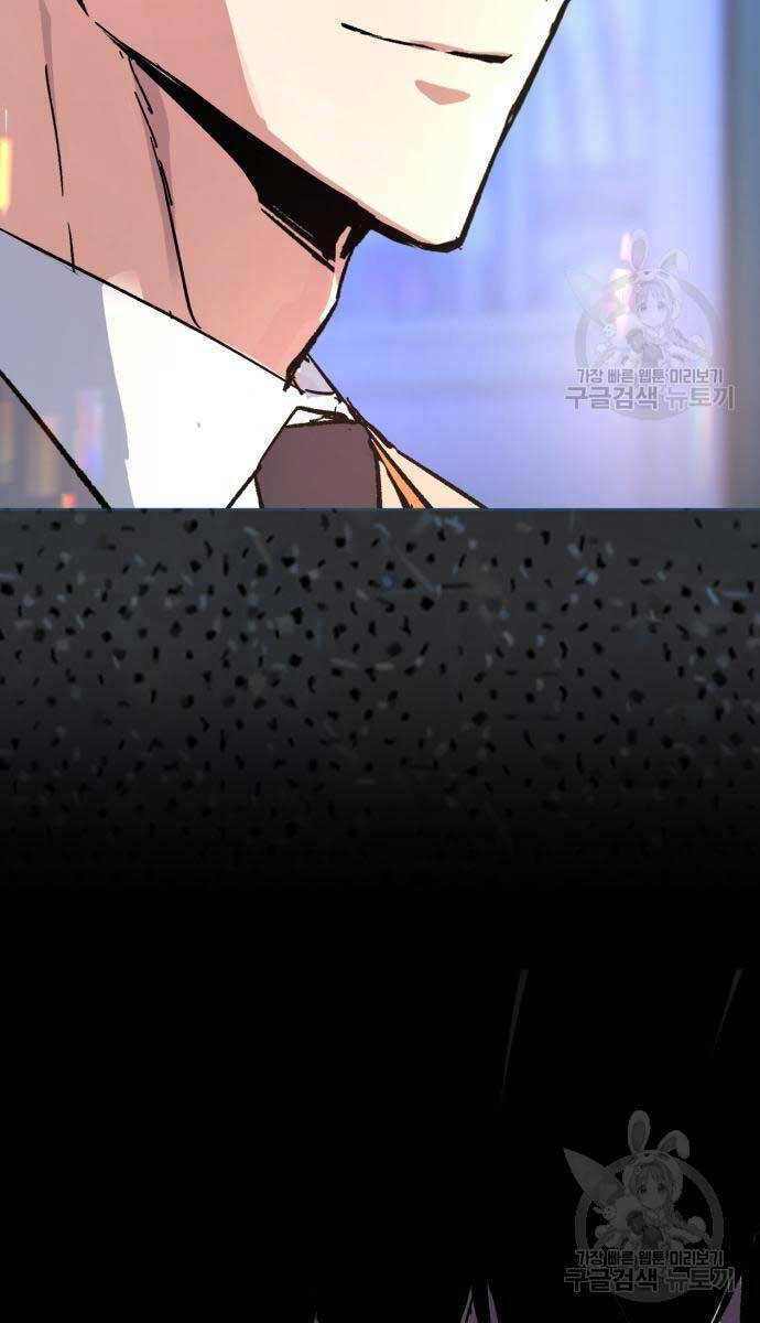 Bạn Học Của Tôi Là Lính Đánh Thuê Chapter 143 - Trang 2