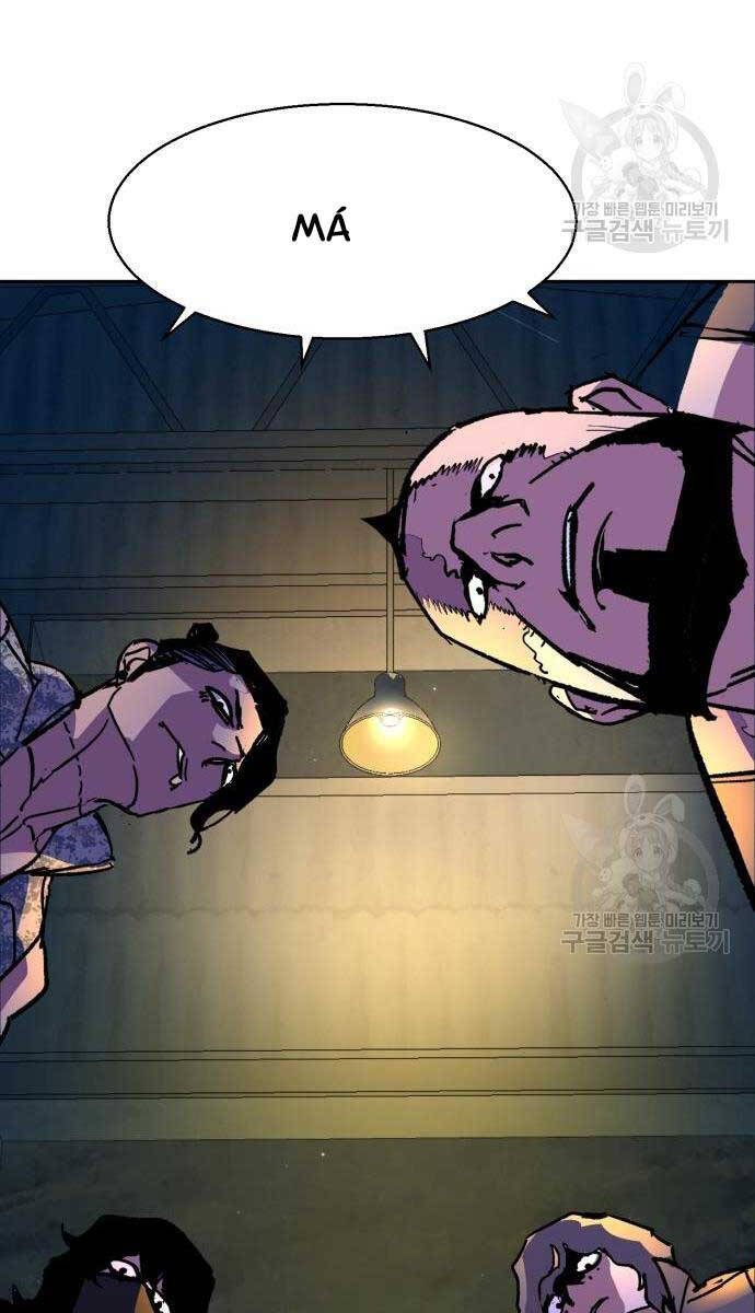 Bạn Học Của Tôi Là Lính Đánh Thuê Chapter 143 - Trang 2