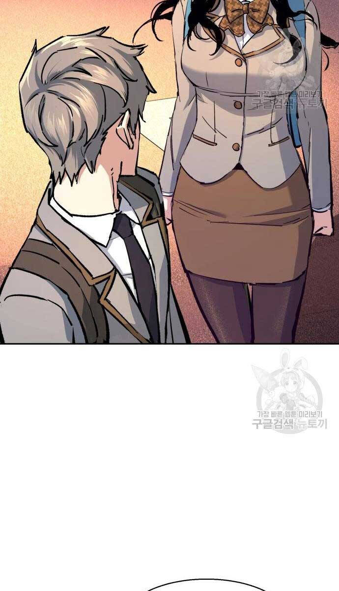 Bạn Học Của Tôi Là Lính Đánh Thuê Chapter 143 - Trang 2