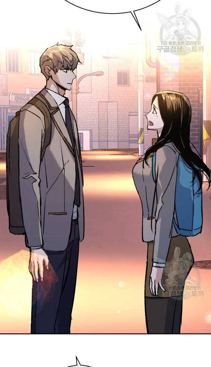 Bạn Học Của Tôi Là Lính Đánh Thuê Chapter 143 - Trang 2