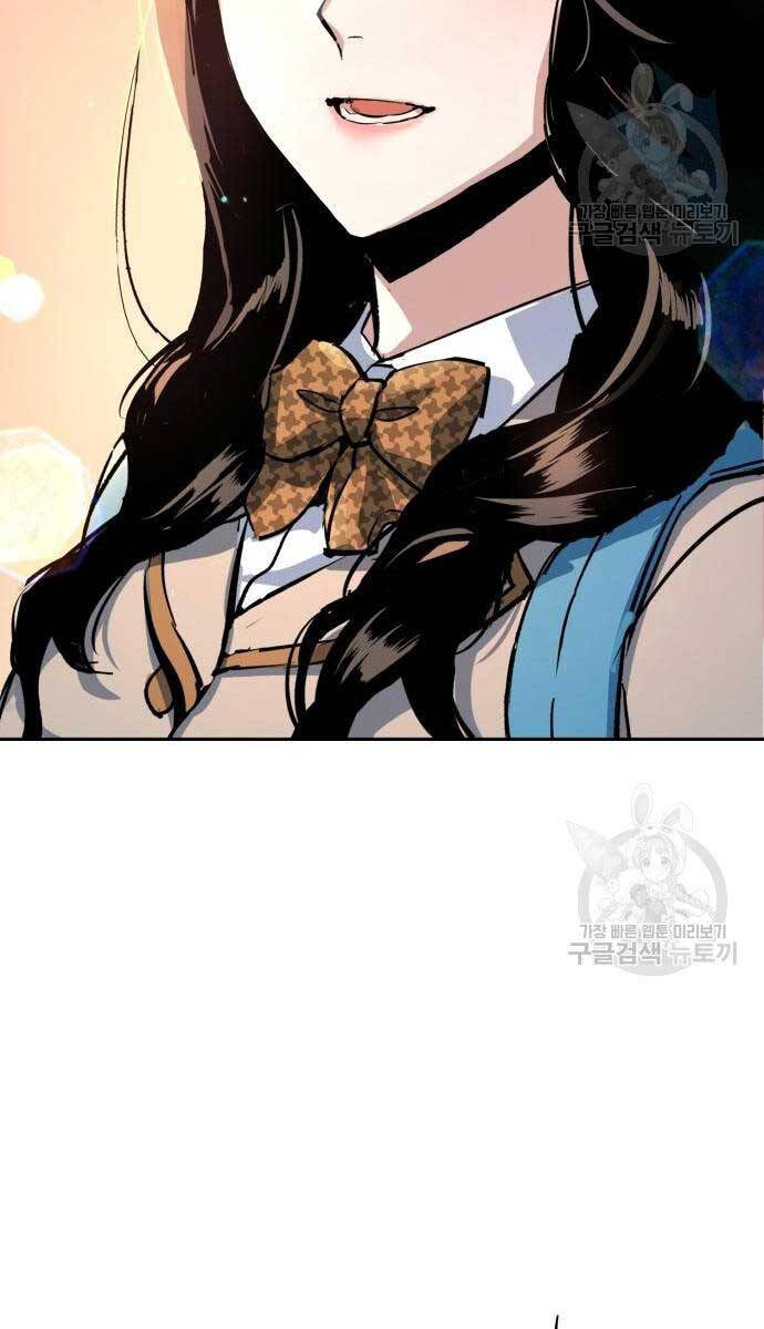 Bạn Học Của Tôi Là Lính Đánh Thuê Chapter 143 - Trang 2