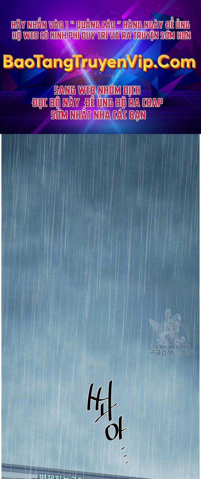 Bạn Học Của Tôi Là Lính Đánh Thuê Chapter 144 - Trang 2