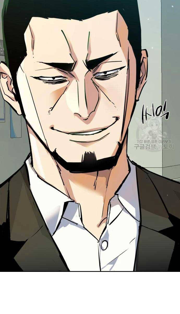 Bạn Học Của Tôi Là Lính Đánh Thuê Chapter 144 - Trang 2