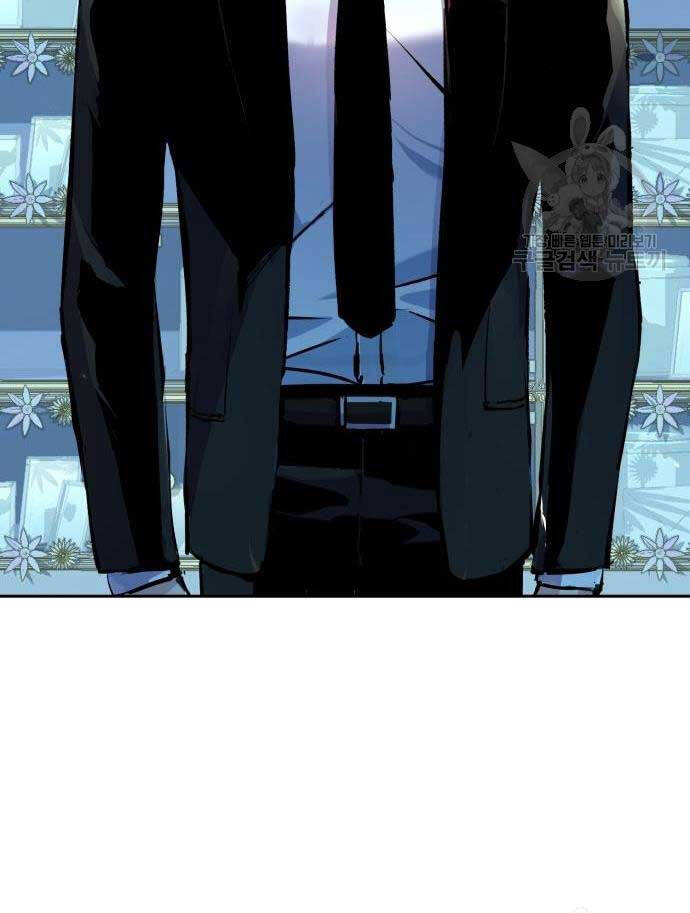 Bạn Học Của Tôi Là Lính Đánh Thuê Chapter 144 - Trang 2