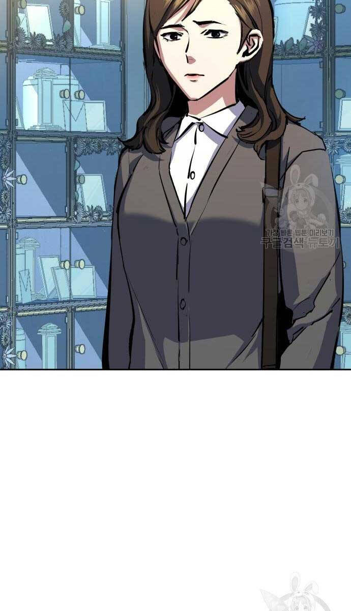 Bạn Học Của Tôi Là Lính Đánh Thuê Chapter 144 - Trang 2