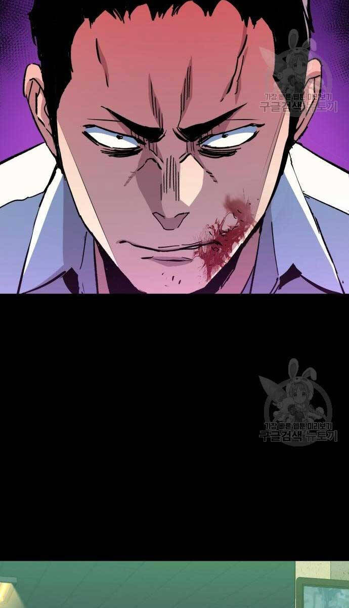 Bạn Học Của Tôi Là Lính Đánh Thuê Chapter 144 - Trang 2