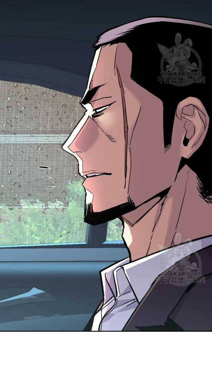 Bạn Học Của Tôi Là Lính Đánh Thuê Chapter 144 - Trang 2