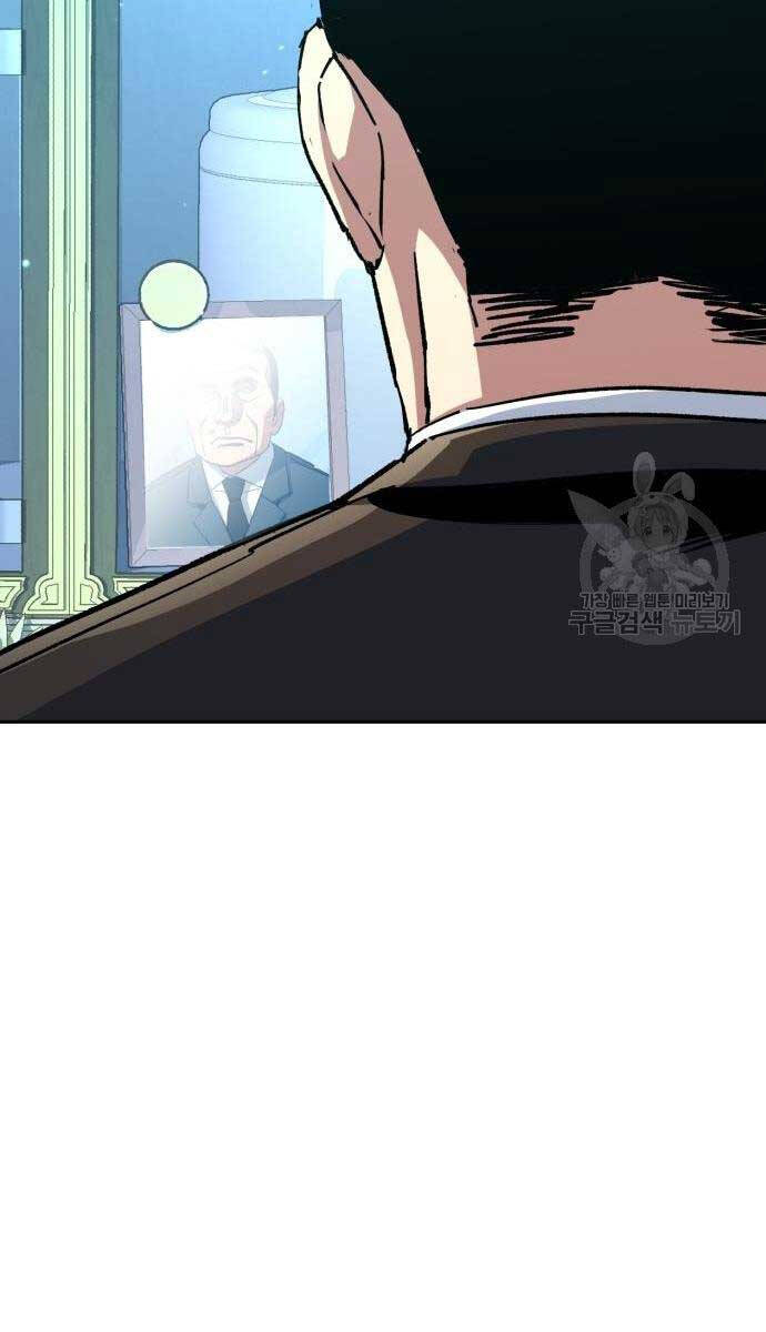 Bạn Học Của Tôi Là Lính Đánh Thuê Chapter 144 - Trang 2