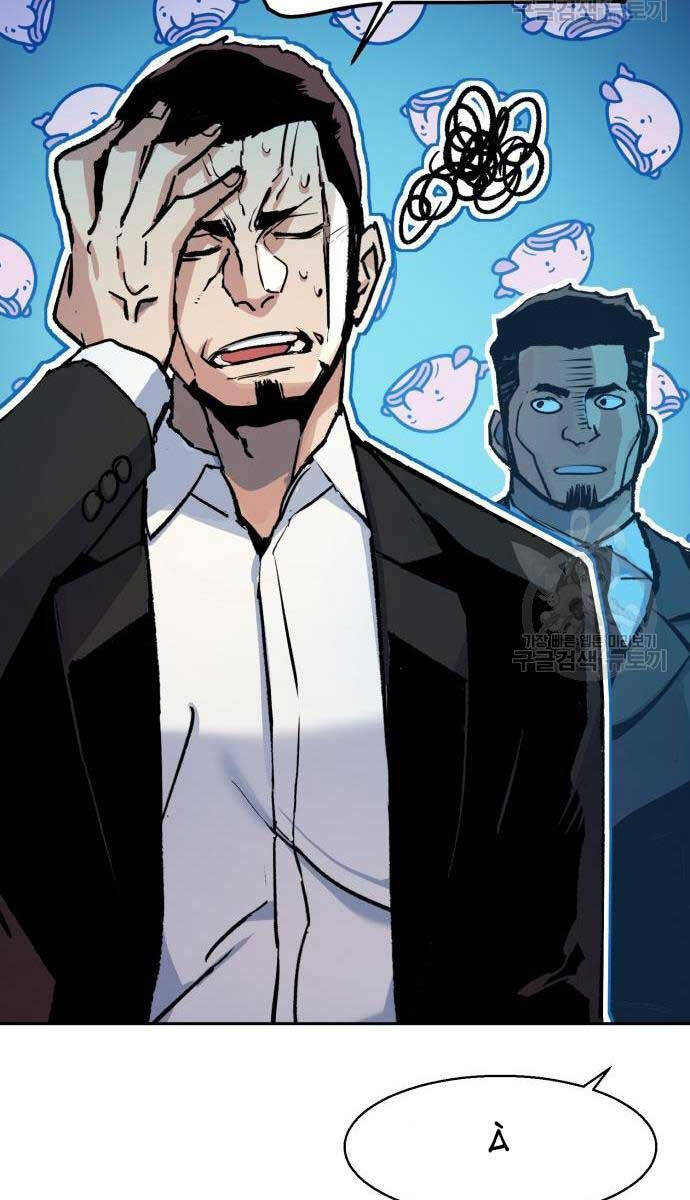 Bạn Học Của Tôi Là Lính Đánh Thuê Chapter 144 - Trang 2