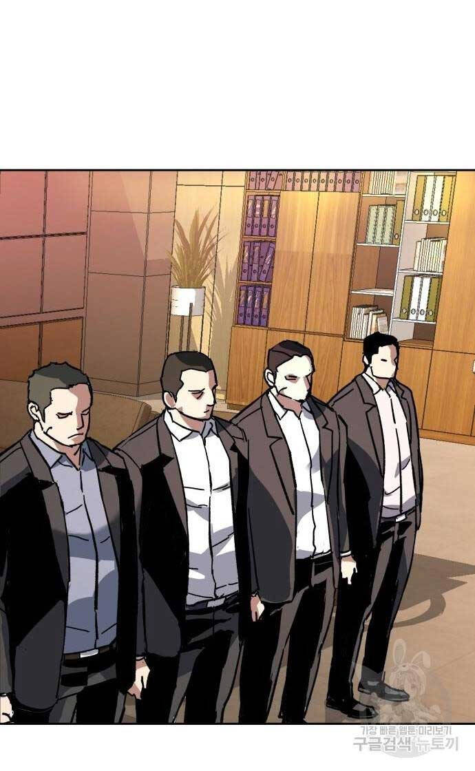 Bạn Học Của Tôi Là Lính Đánh Thuê Chapter 145 - Trang 2