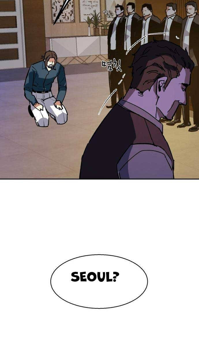 Bạn Học Của Tôi Là Lính Đánh Thuê Chapter 145 - Trang 2