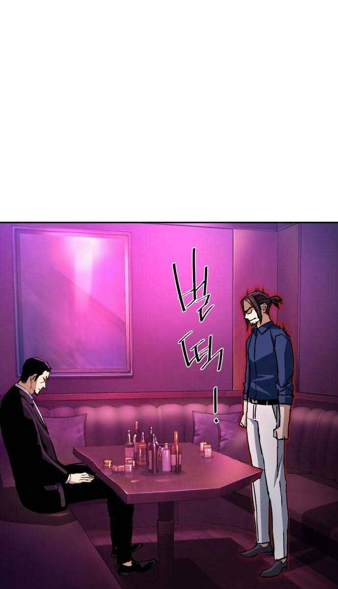 Bạn Học Của Tôi Là Lính Đánh Thuê Chapter 145 - Trang 2