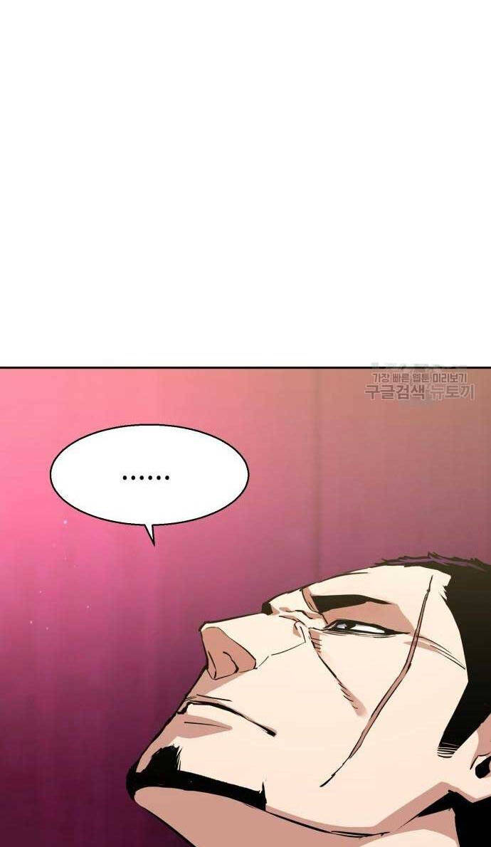 Bạn Học Của Tôi Là Lính Đánh Thuê Chapter 145 - Trang 2