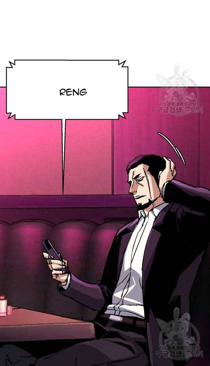 Bạn Học Của Tôi Là Lính Đánh Thuê Chapter 146 - Trang 2