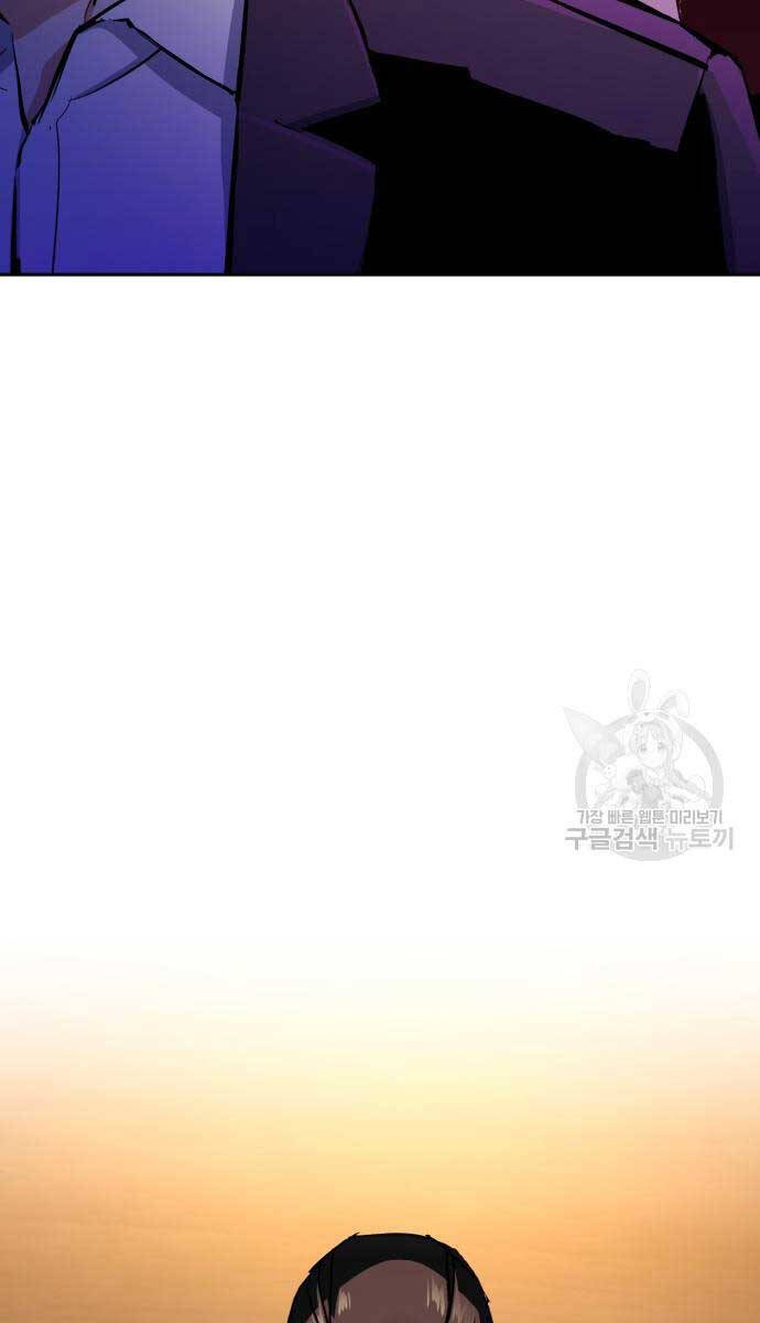 Bạn Học Của Tôi Là Lính Đánh Thuê Chapter 146 - Trang 2