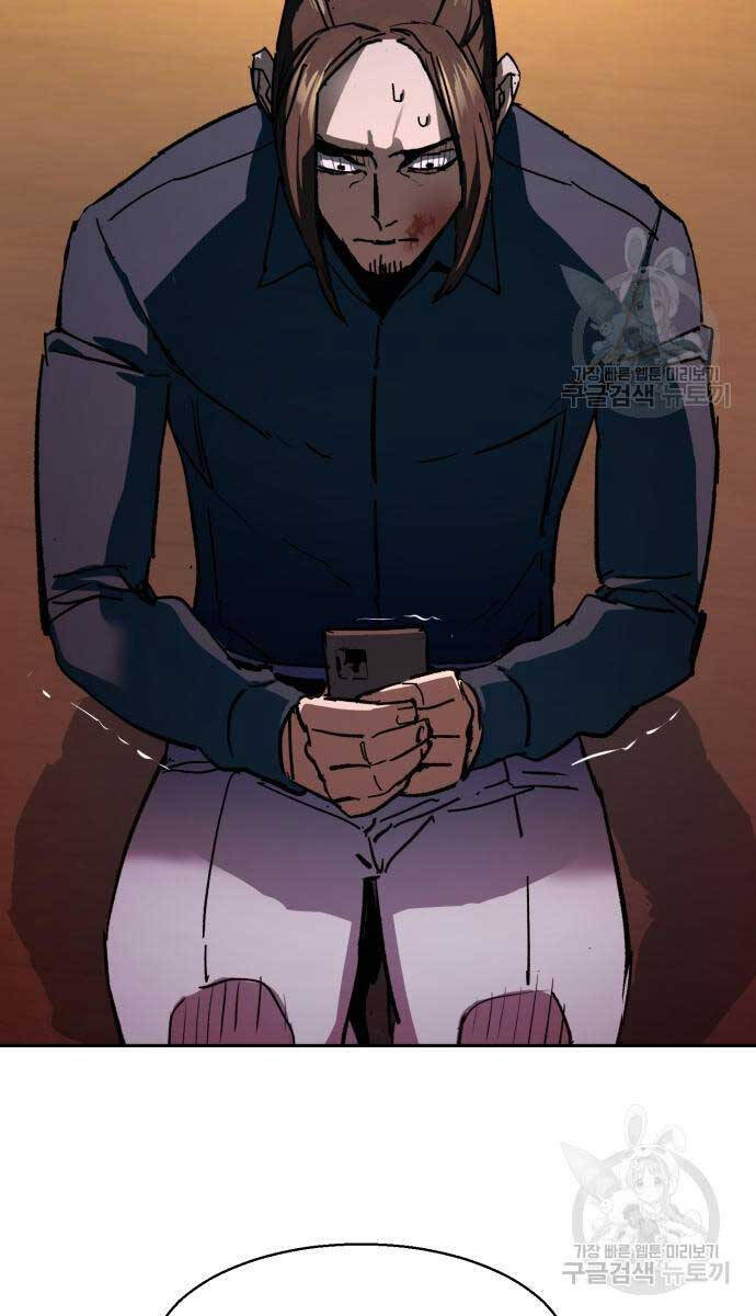 Bạn Học Của Tôi Là Lính Đánh Thuê Chapter 146 - Trang 2