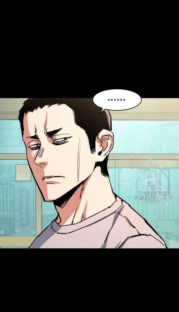 Bạn Học Của Tôi Là Lính Đánh Thuê Chapter 146 - Trang 2