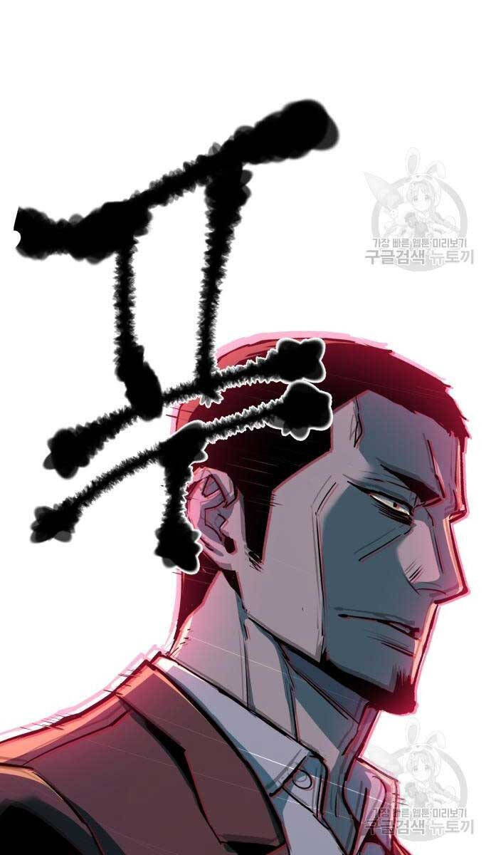 Bạn Học Của Tôi Là Lính Đánh Thuê Chapter 146 - Trang 2