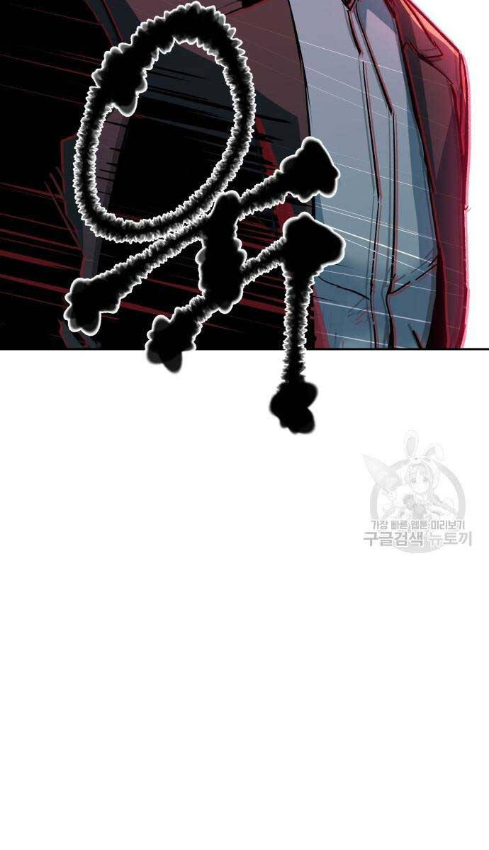 Bạn Học Của Tôi Là Lính Đánh Thuê Chapter 146 - Trang 2