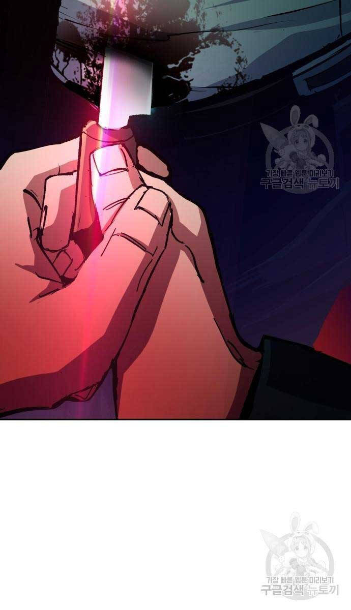 Bạn Học Của Tôi Là Lính Đánh Thuê Chapter 146 - Trang 2