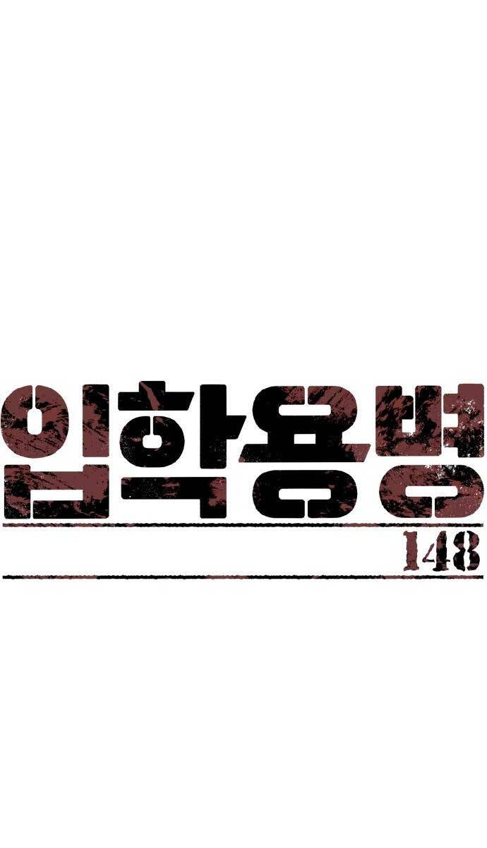 Bạn Học Của Tôi Là Lính Đánh Thuê Chapter 148 - Trang 2