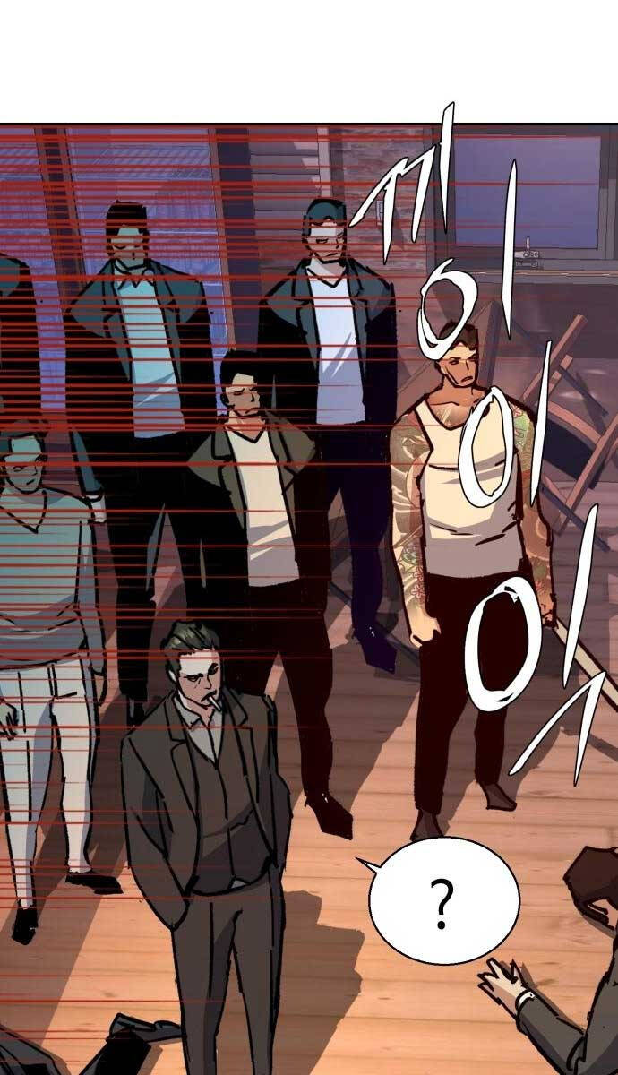 Bạn Học Của Tôi Là Lính Đánh Thuê Chapter 148 - Trang 2