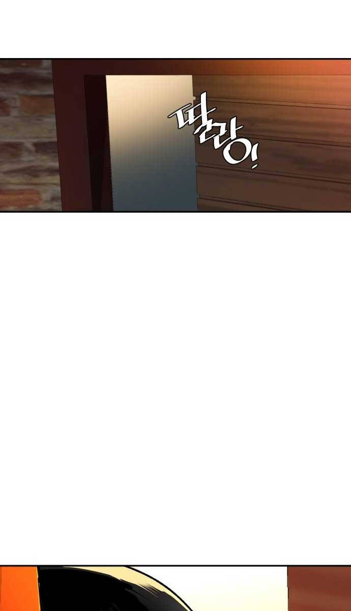 Bạn Học Của Tôi Là Lính Đánh Thuê Chapter 148 - Trang 2