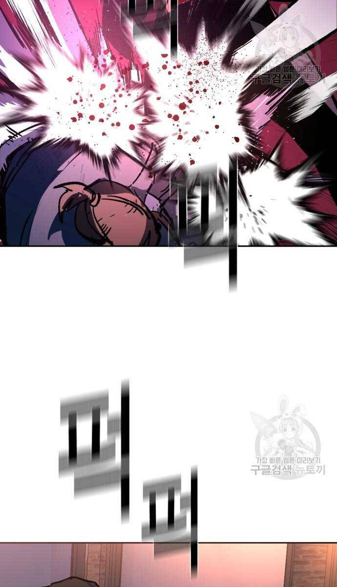 Bạn Học Của Tôi Là Lính Đánh Thuê Chapter 149 - Trang 2