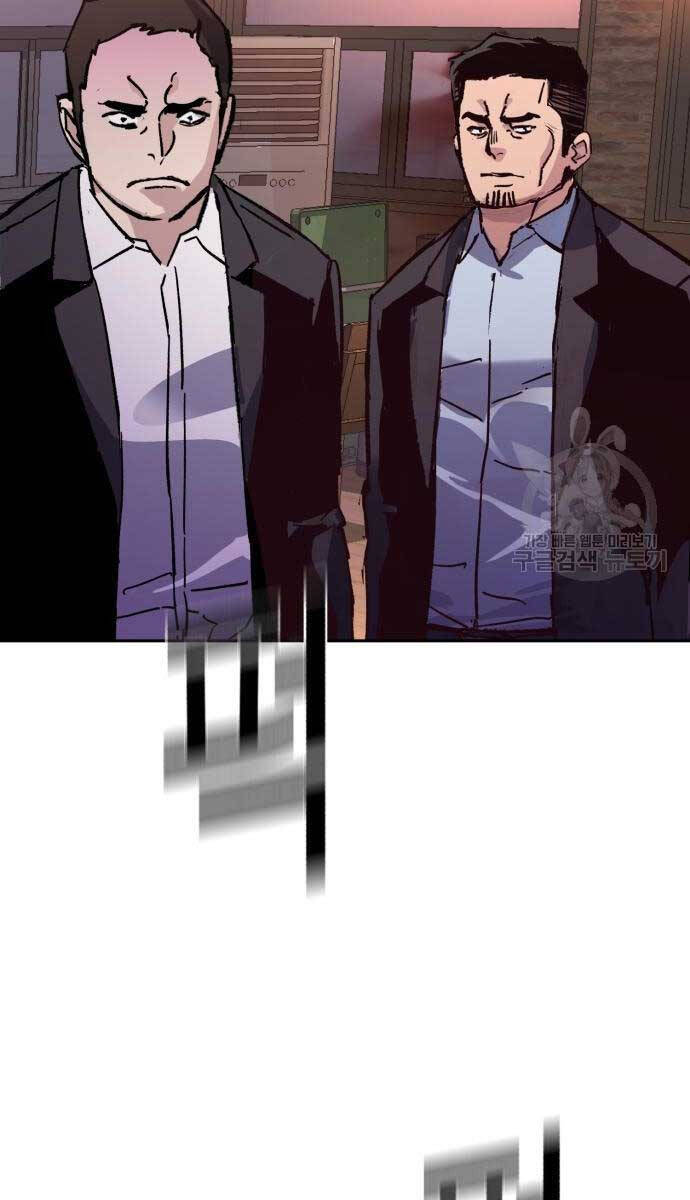 Bạn Học Của Tôi Là Lính Đánh Thuê Chapter 149 - Trang 2