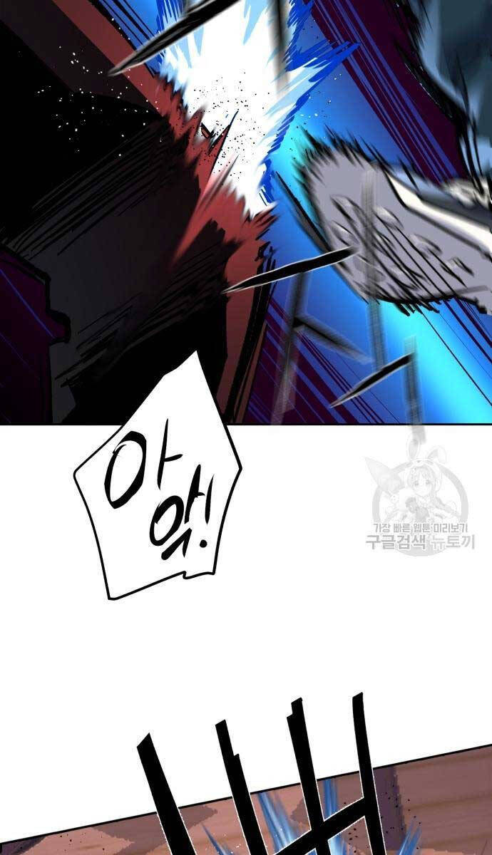 Bạn Học Của Tôi Là Lính Đánh Thuê Chapter 149 - Trang 2