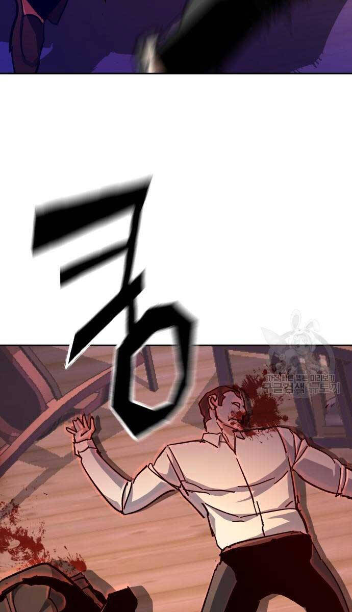 Bạn Học Của Tôi Là Lính Đánh Thuê Chapter 149 - Trang 2