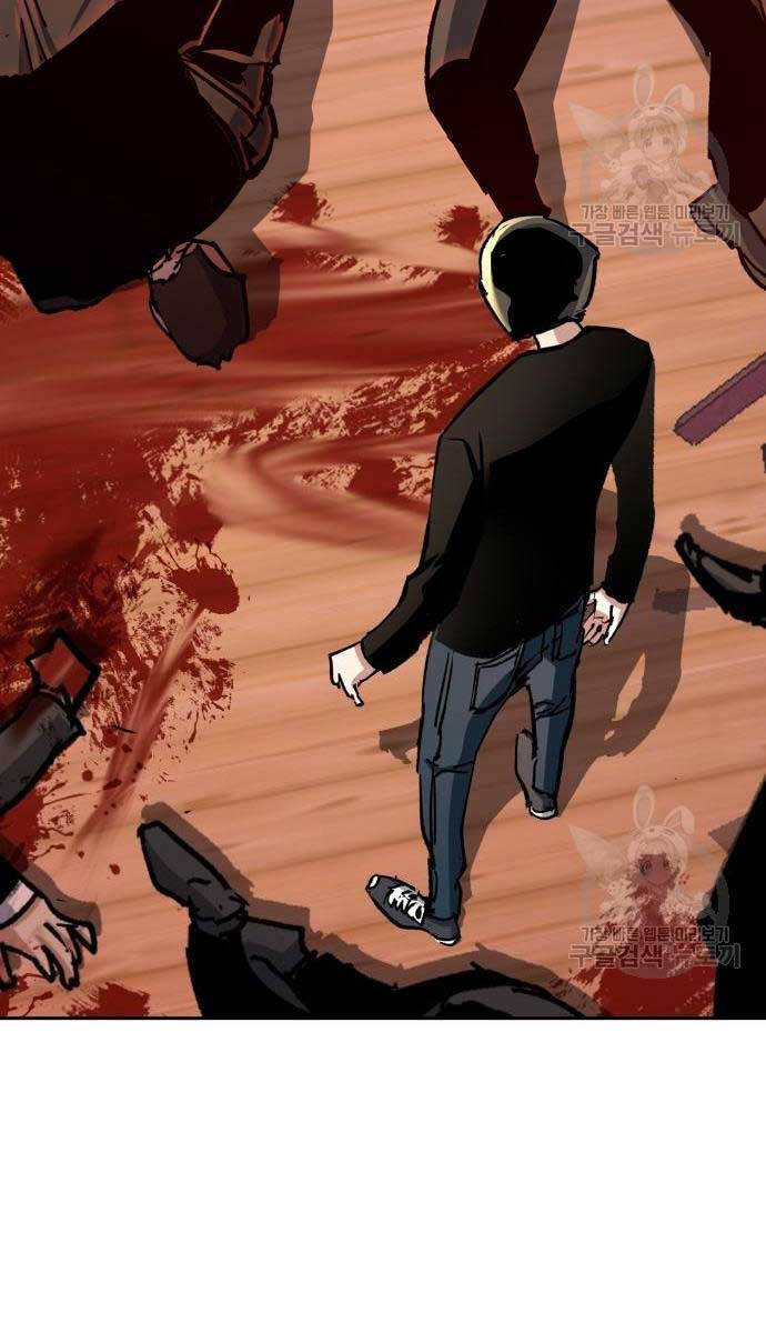 Bạn Học Của Tôi Là Lính Đánh Thuê Chapter 149 - Trang 2