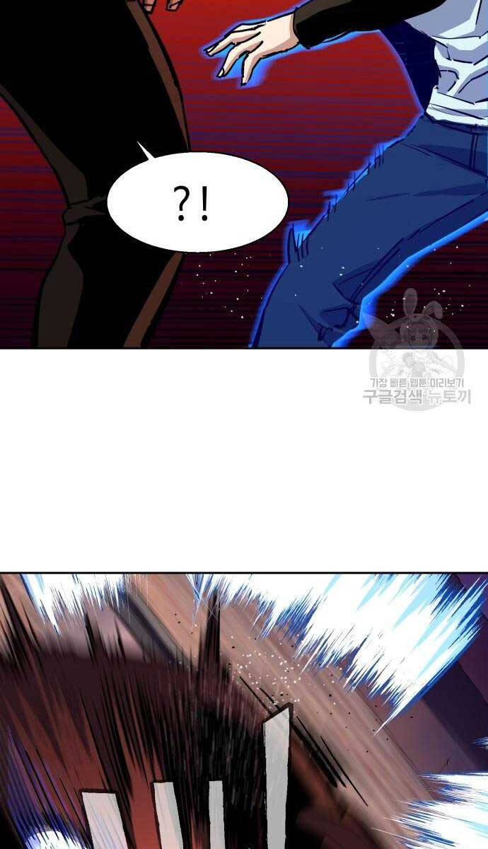 Bạn Học Của Tôi Là Lính Đánh Thuê Chapter 149 - Trang 2