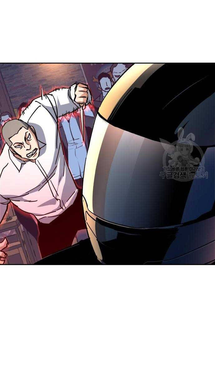 Bạn Học Của Tôi Là Lính Đánh Thuê Chapter 149 - Trang 2