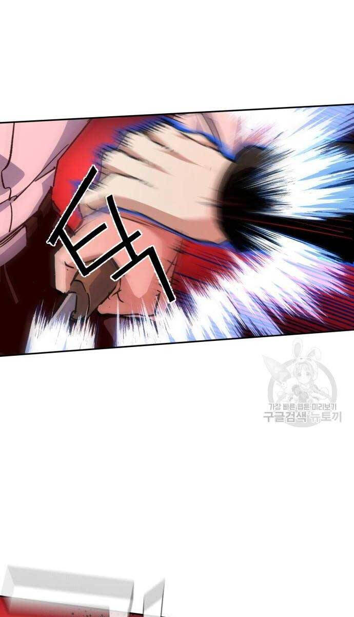 Bạn Học Của Tôi Là Lính Đánh Thuê Chapter 149 - Trang 2