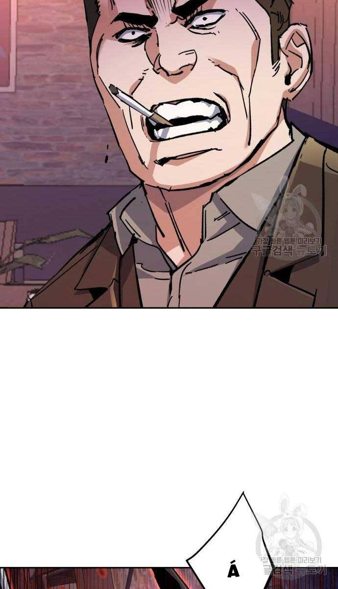 Bạn Học Của Tôi Là Lính Đánh Thuê Chapter 149 - Trang 2