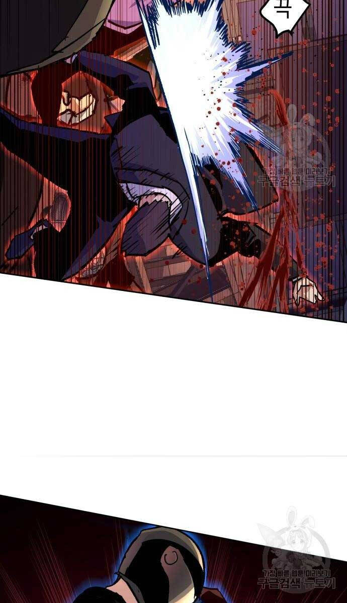 Bạn Học Của Tôi Là Lính Đánh Thuê Chapter 149 - Trang 2