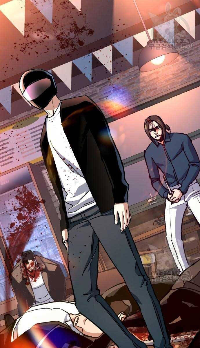 Bạn Học Của Tôi Là Lính Đánh Thuê Chapter 149 - Trang 2