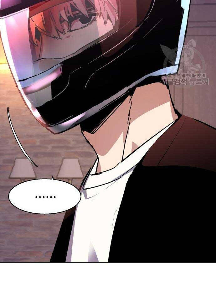 Bạn Học Của Tôi Là Lính Đánh Thuê Chapter 149 - Trang 2